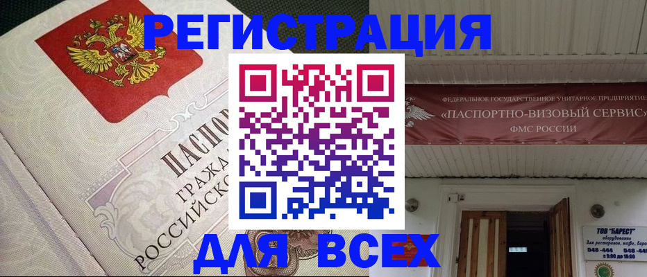 найти адрес прописки в Мордовии